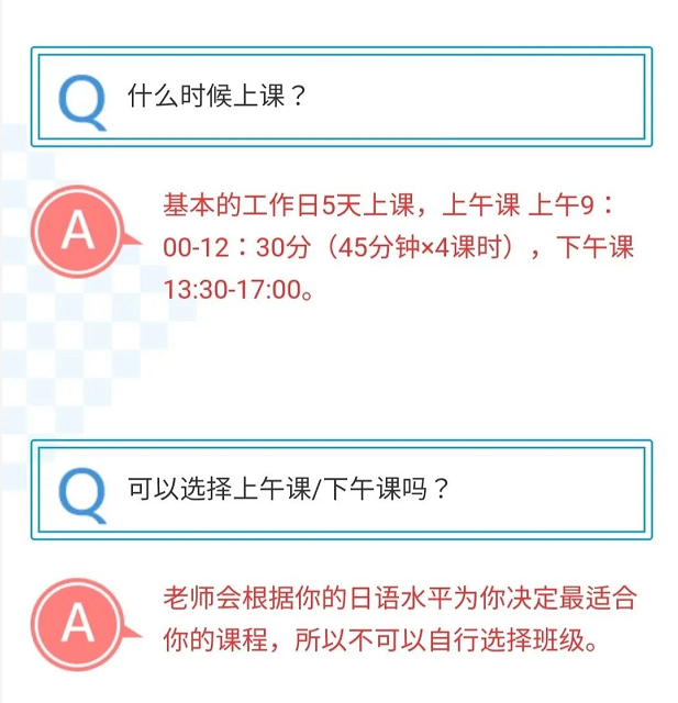 日本国際工科専門学校丨旧校名（明生情ビジネス専門学校）