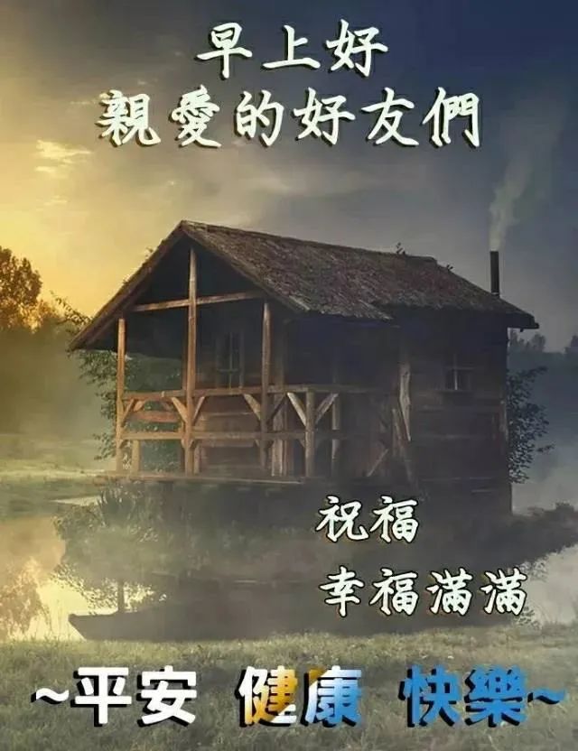 今日微信早上好表情包动态图片 祝你身体健康，天寒心暖图片