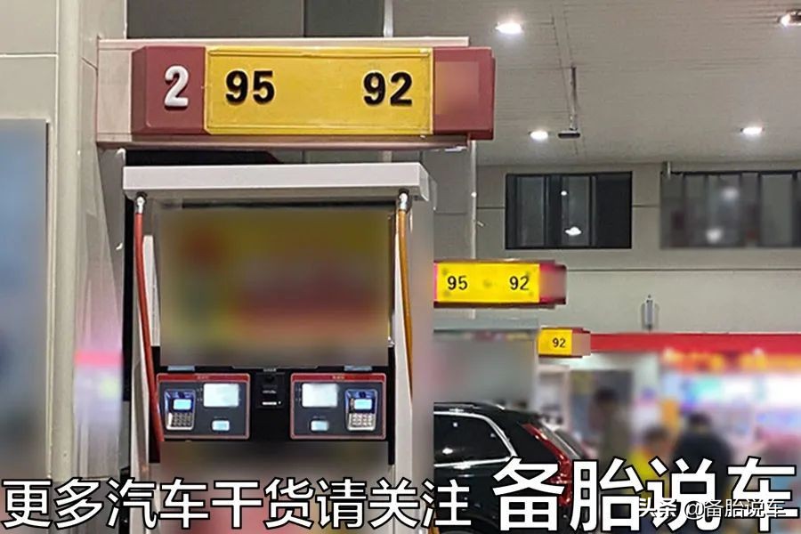 10几万的大众、领克都要加95，到底是什么原因？发动机太金贵？