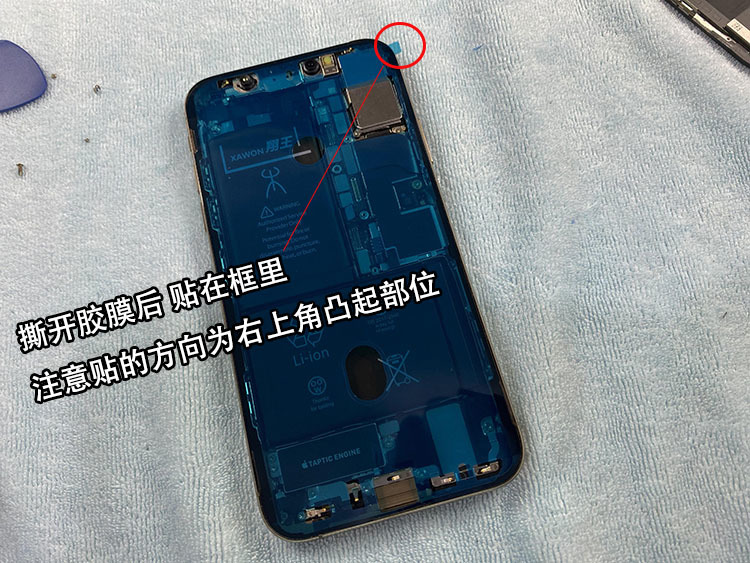 iPhone XS MAX更换大容量电池，续航直接翻倍，看完你也可以自己换
