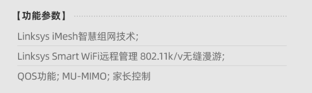 WiFi 信号不满，WIFI设备何选，零成本提升Wi-Fi覆盖率及传输速度