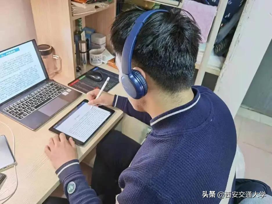 1.4万交大学子相聚“云课堂” 开启2022年“线上教学第一课”