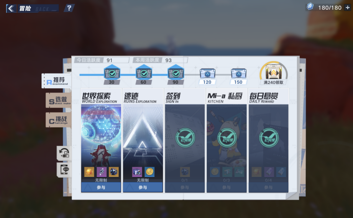 我们该如何在《幻塔》里提升实力，玩得更爽？