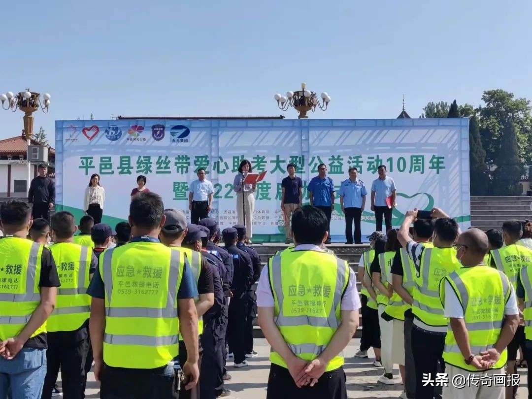 2022年绿丝带爱心助考行动正式起航