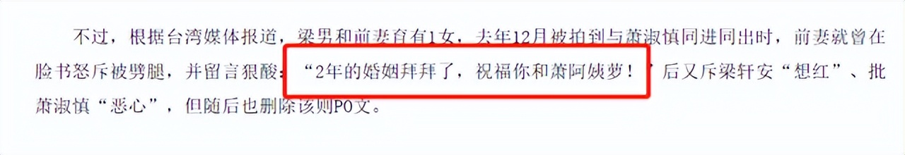 艳压群芳，突然消失的7位女星，有人入狱，有人被毁，有人结婚