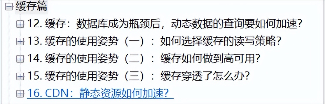 惊艳！Alibaba最新发布「10亿级并发设计笔记」GitHub狂揽7000星