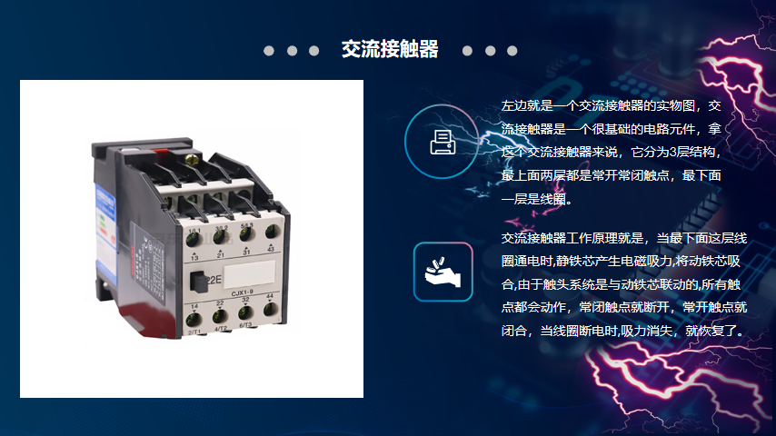一周一课 | 简单认识PLC