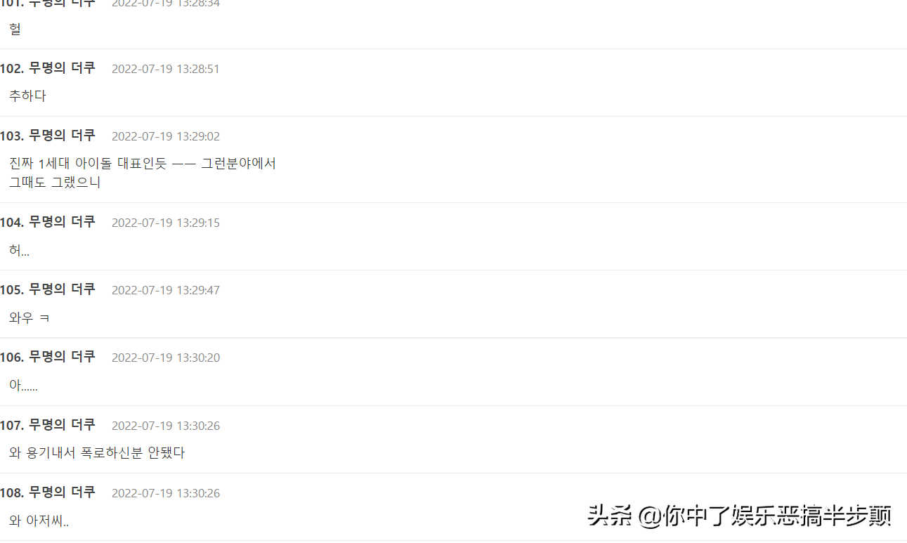 张佑赫以诽谤起诉爆料其“恶行”的2名前员工，韩网友：无耻