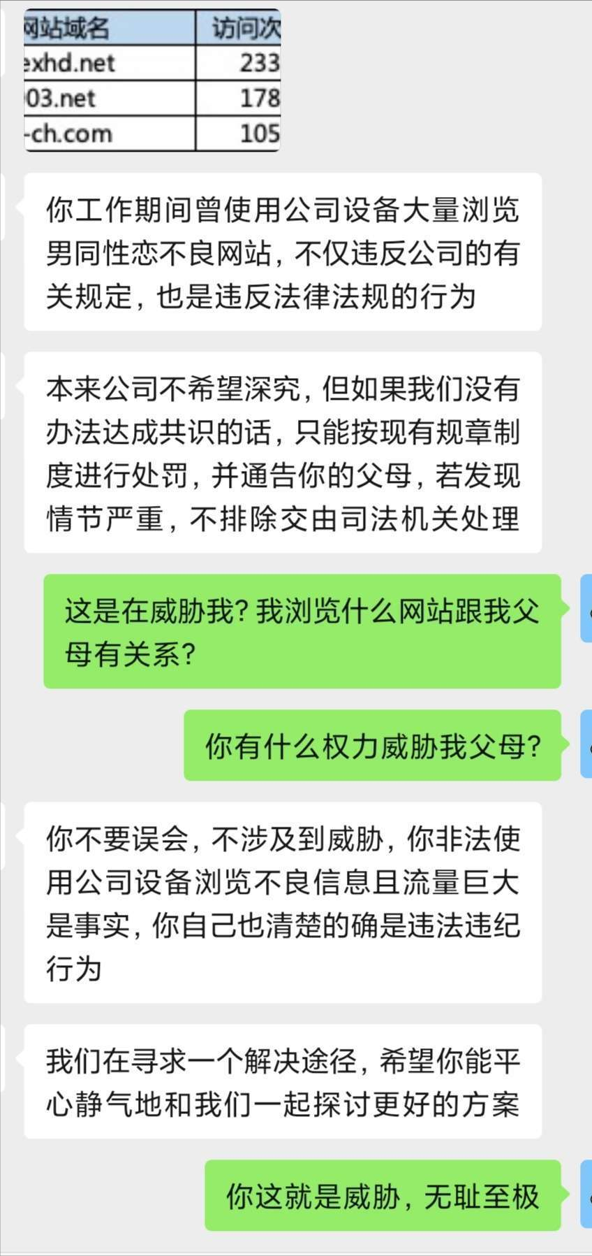 微软算法面试题用来裁员？腾讯子公司“降本增效”？李申OR沈黎？