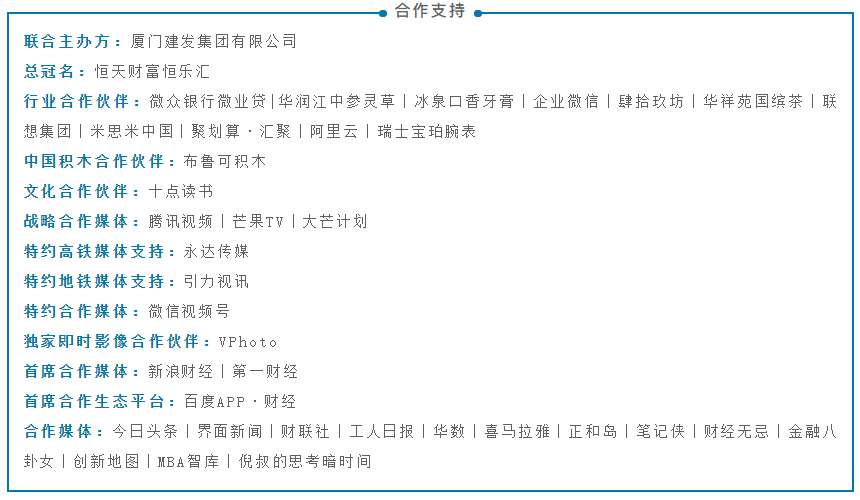 吴晓波：一时“临安”，一世偏安