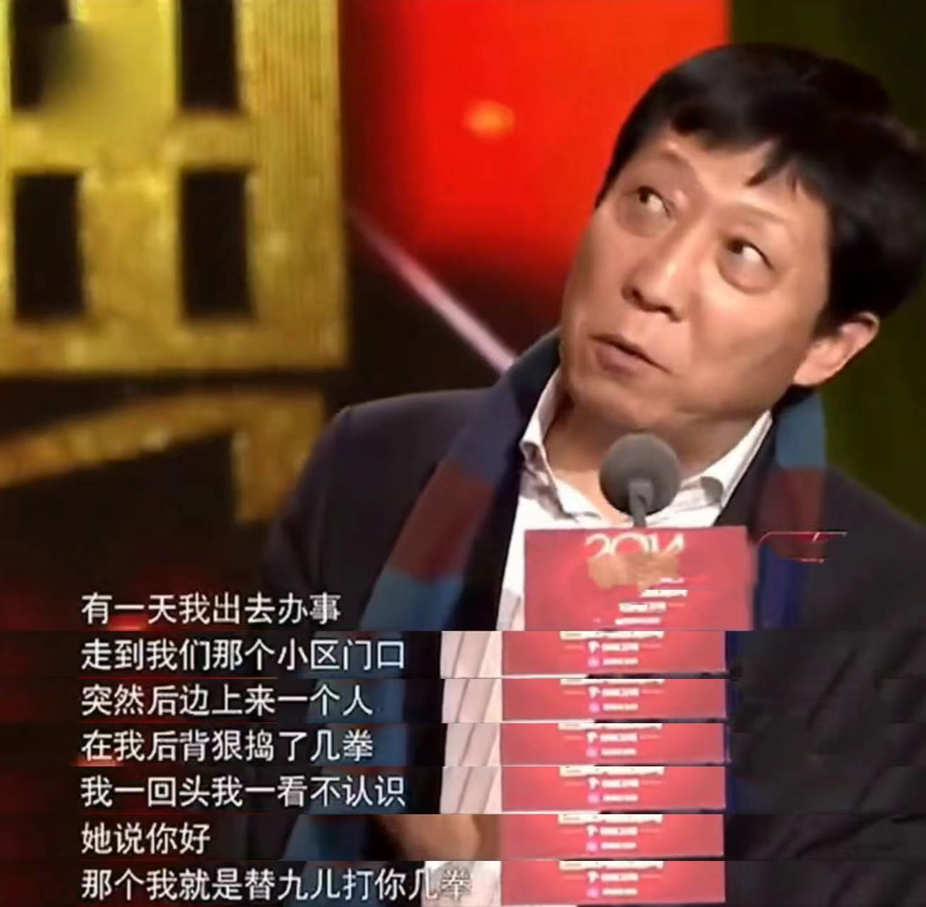 “爸爸专业户”韩童生：放弃铁饭碗当演员，与妻子恩爱多年很幸福