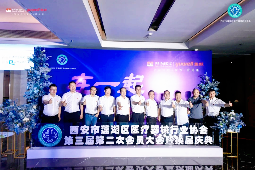 ������������ҽ����е��ҵЭ�������ڶ��λ�Ա���Բ����Ļ