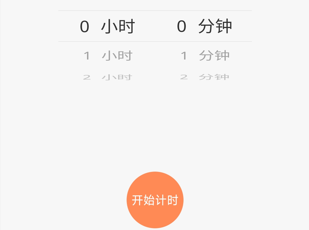 远程办公不难，换向日葵智能插线板P1就搞定