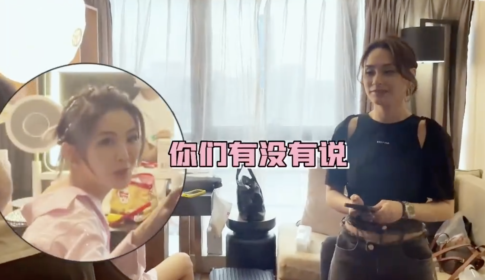 Twins霍汶希为42岁容祖儿庆生，相拥献吻姐妹情深，陈妍希送祝福