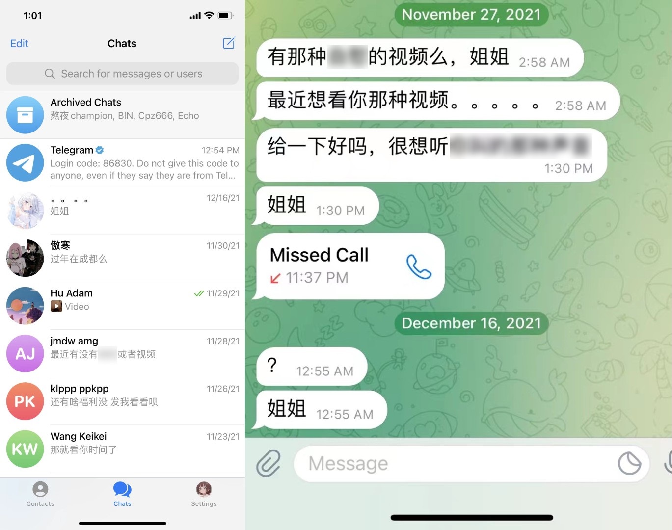 太實用了！工信部出品的工具，讓你手機號一鍵解綁海量App