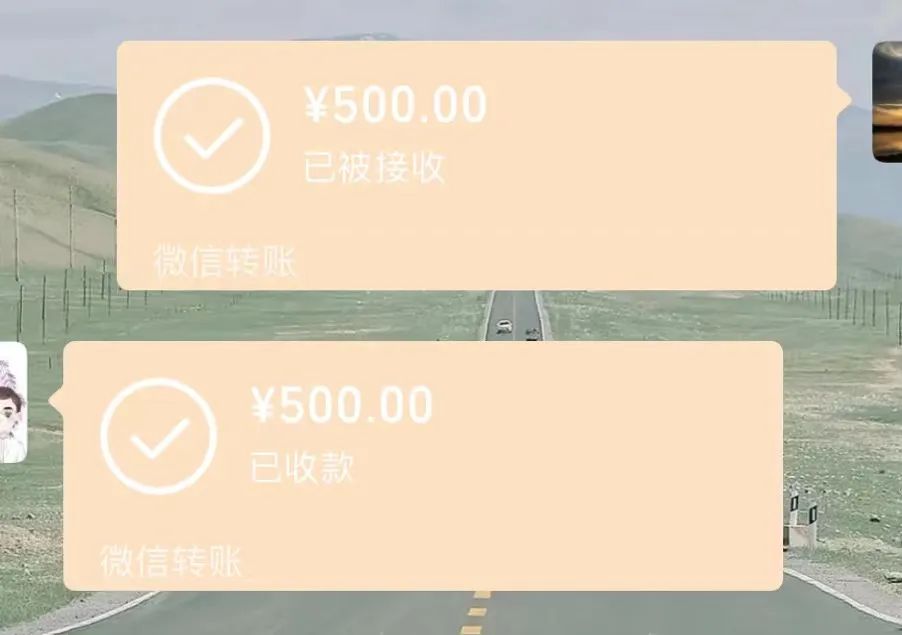 微信转账中怎么证明“张三”是“张三”？你需要这样做……