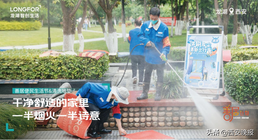好物业，像家人，把服务做到业主心坎上