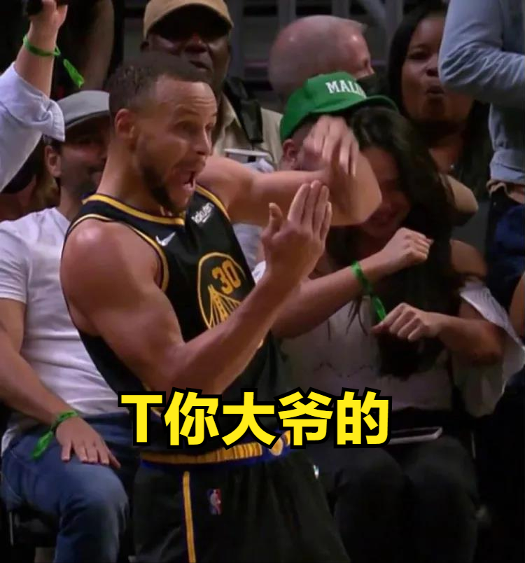 为什么nba球星打手势(为什么要惹库里？库里手势挑衅，这个动作要被处罚了)