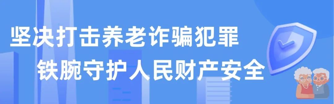 <第733期>推動(dòng)落實(shí)“八號(hào)檢察建議” 筑牢安全生產(chǎn)防線