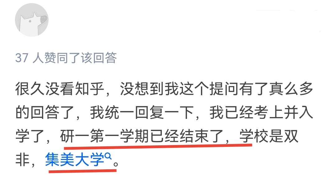 没有学位证，只有毕业证，可以考研吗？