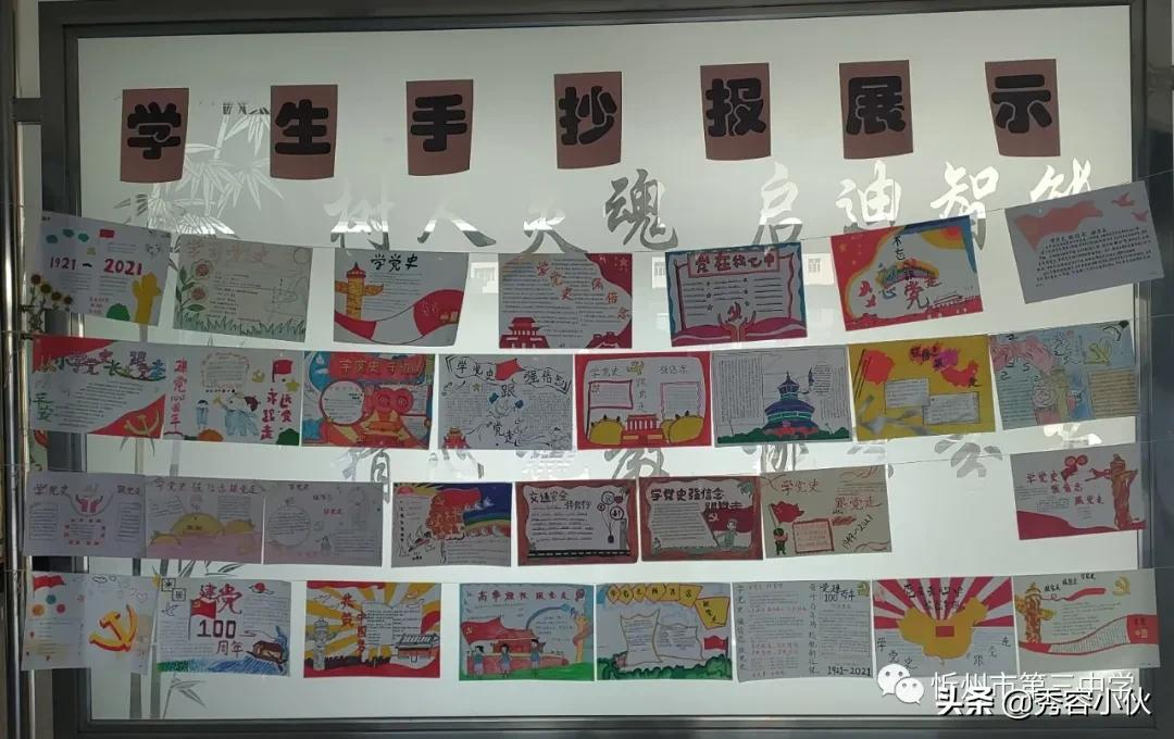 忻州三中2017高考（忻州三中举行）