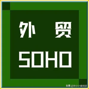 偶尔在外贸群里看到大家讨论各种工具，不会用，感觉头痛,或者是太多工具