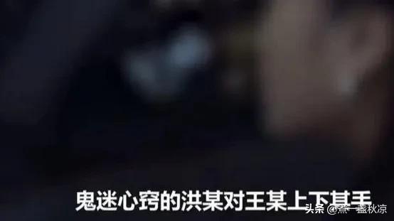 男子因貪圖老婆閨蜜的美色，想在車上發生關系：哥帶你飛一分鐘