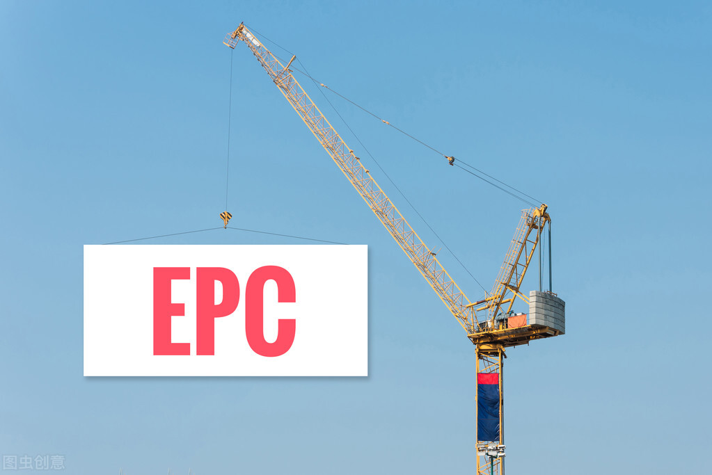 施工单位牵头EPC项目的设计管控路径
