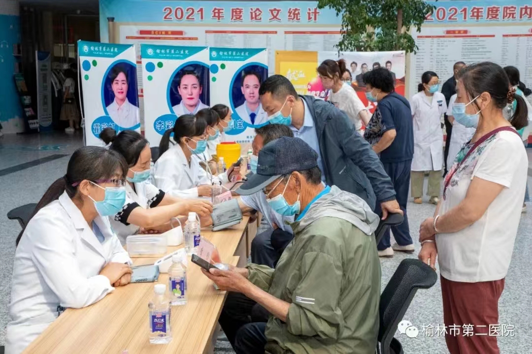 榆林市第二医院开展“世界献血者日-满血行动派”义诊宣传活动