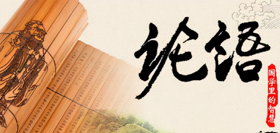 高中生必学的《论语》多么受欢迎？看看这些人的名字，就知道了