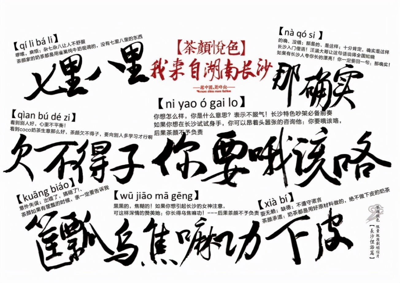 全国各地"十级"方言,第一个我就笑抽了,老家的方言你都懂吗?