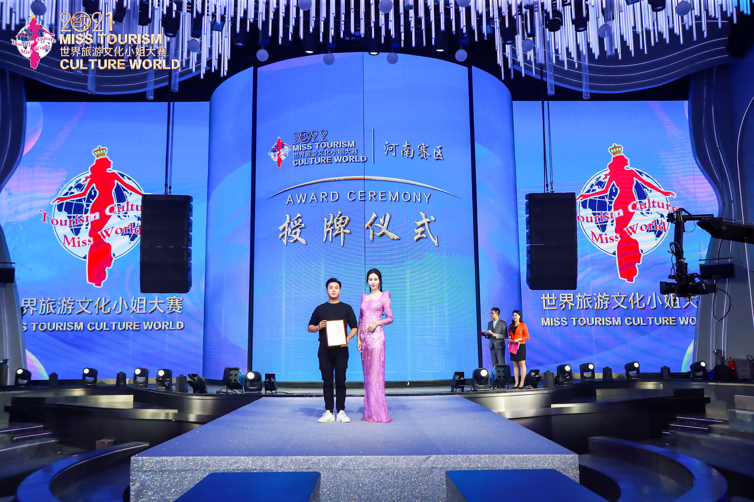 北服姑娘钟雨轩夺冠，2021世界旅游文化小姐中国总决赛圆满收官