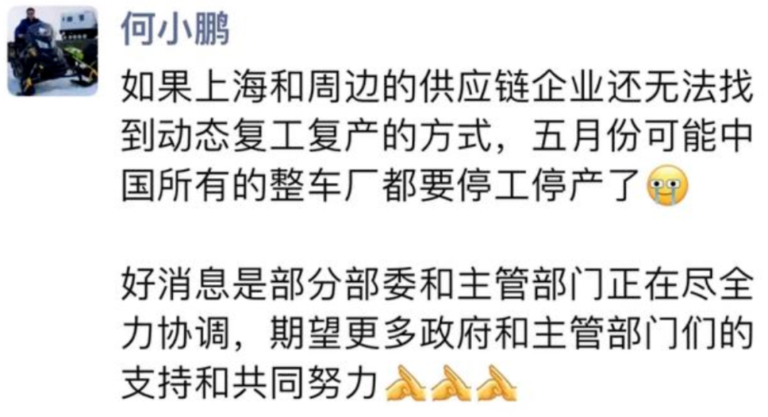 新能源汽车补贴被曝将延续，疫情因素成关键，王传福这次说对了