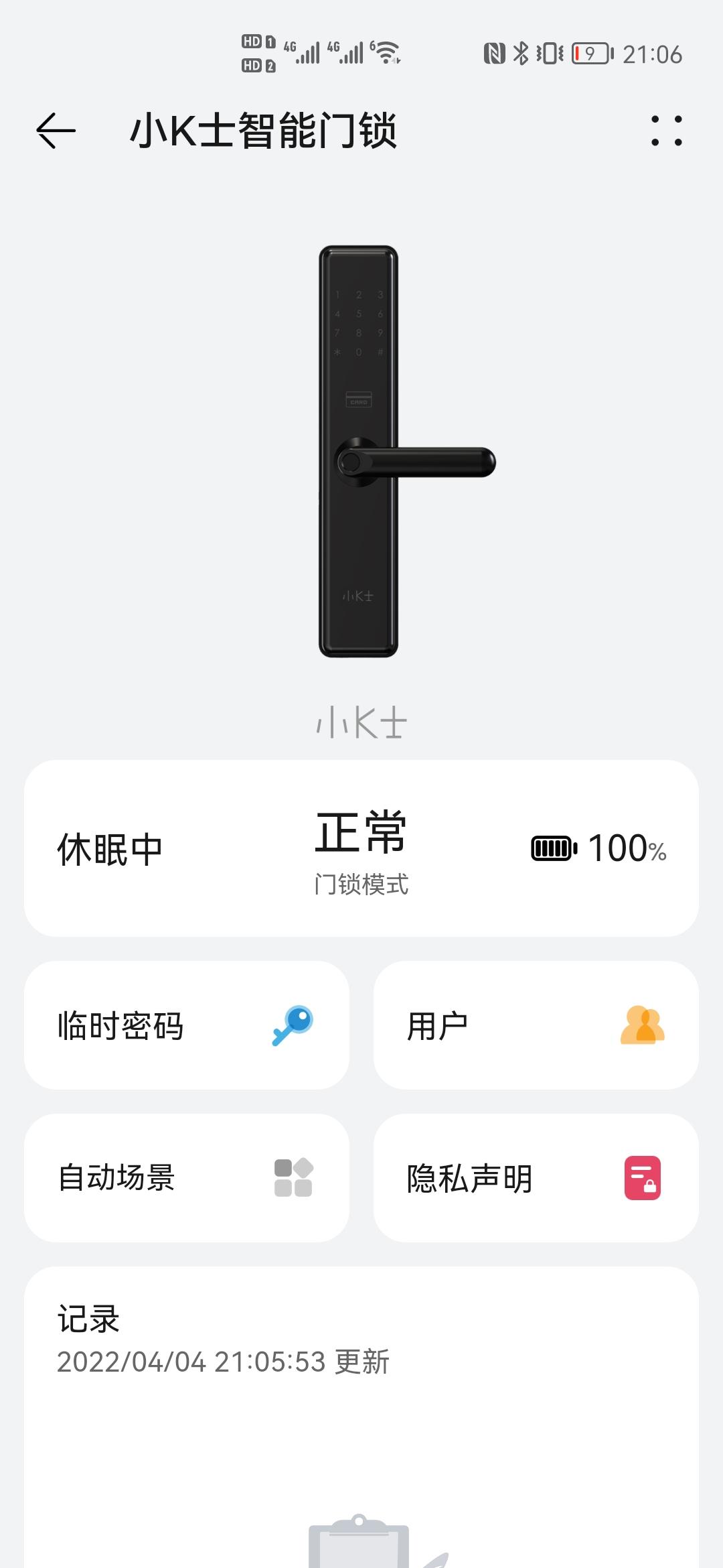 6种解锁、鸿蒙智联、场景联动，小K士智能门锁727不只是门锁