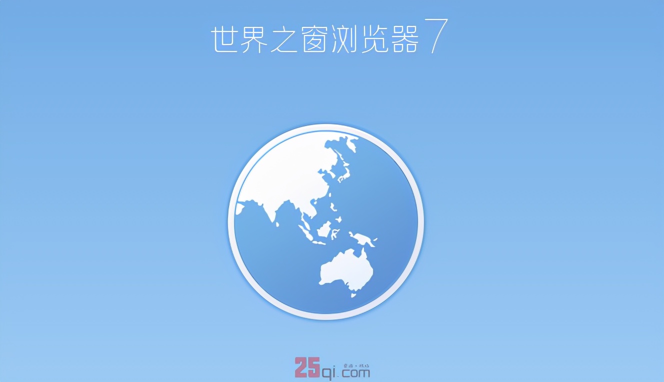 浏览器大全推荐丨这26款浏览器你用过几个？