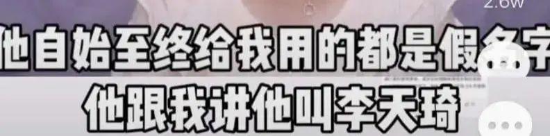 任豪再次塌房：骗粉，劈腿女网红，被官方点名：他还不凉了？