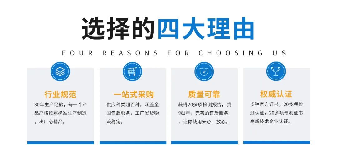 捷耐特产品推荐：浮动式球阀
