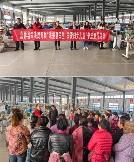 济宁市“三八”妇女节普法活动特辑