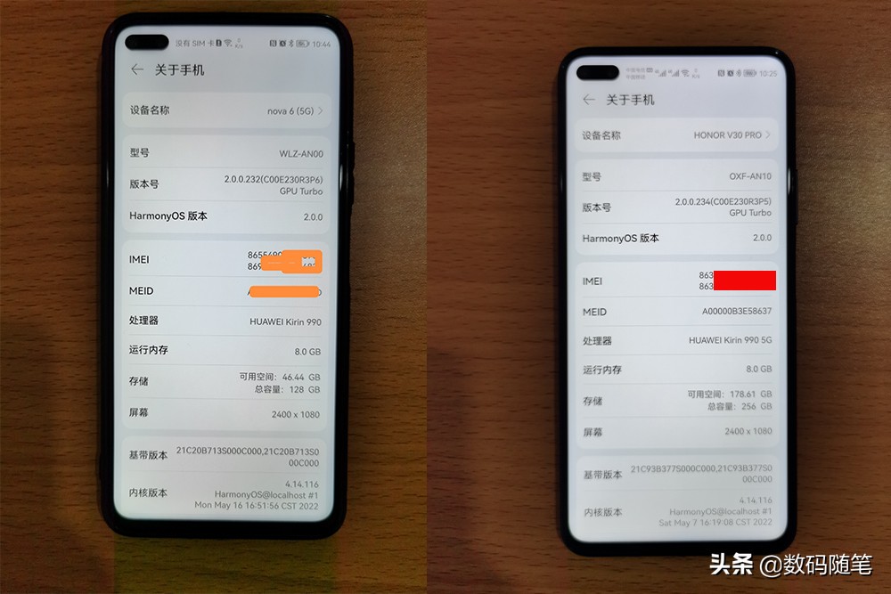2599的预算想买鸿蒙手机，选二手荣耀V30 Pro还是华为nova9？
