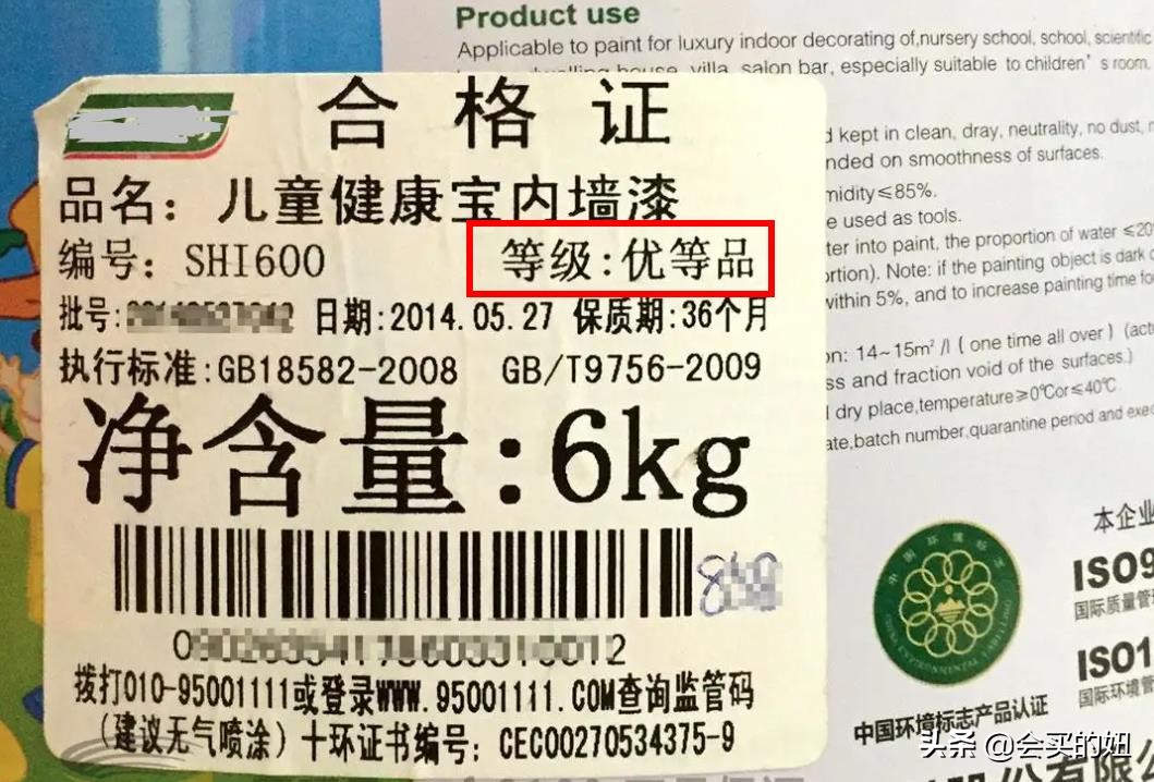 乳胶漆挑选避坑指南：记住这8条，装修买乳胶漆不会再犯难