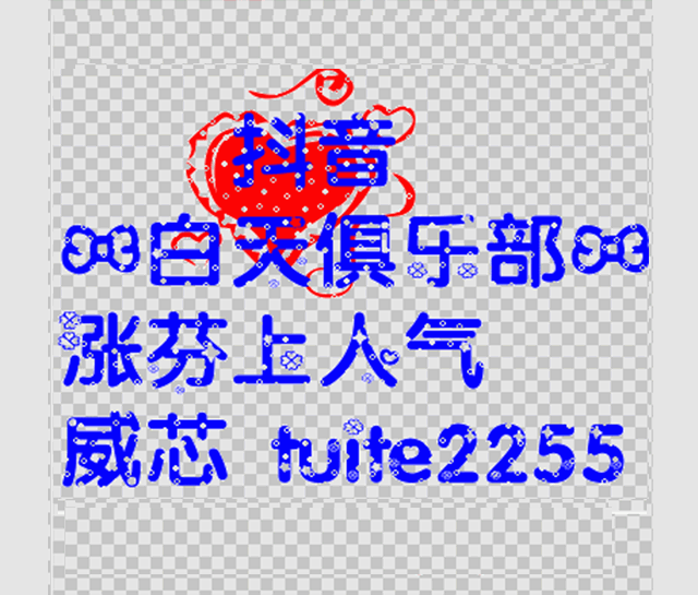 抖音的粉丝从哪里来的（解读抖音里的粉丝是怎么来的）