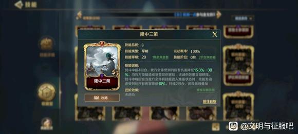 文明与征服S3赛季开荒指南