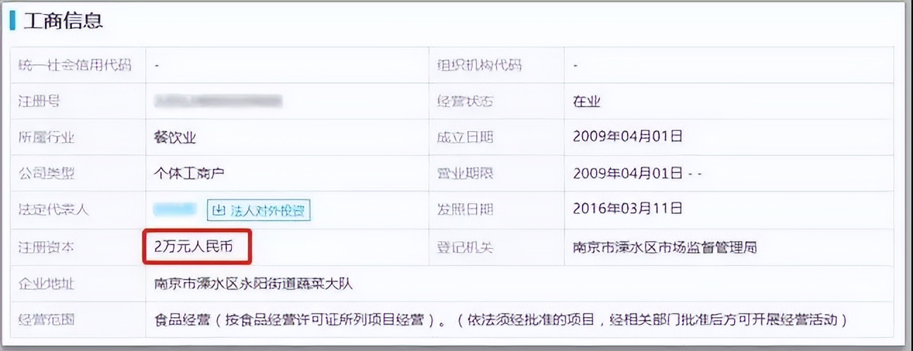 为什么很多人都说百度是家缺德的公司？
