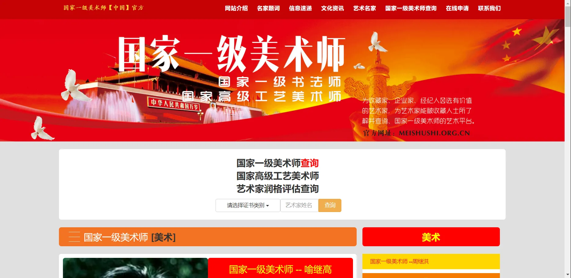 《雪后》叶建华诗文丨清晨的雪后小公园