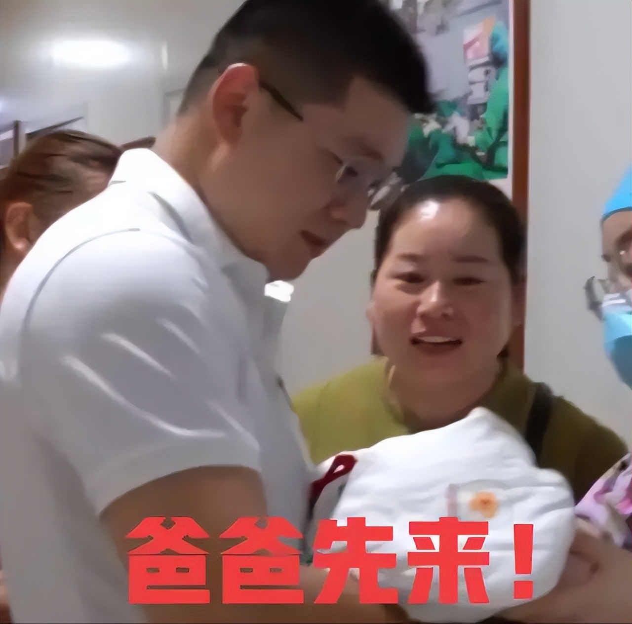 孩子出生后，护士将“第一抱”留给爸爸获网友点赞：意义重大