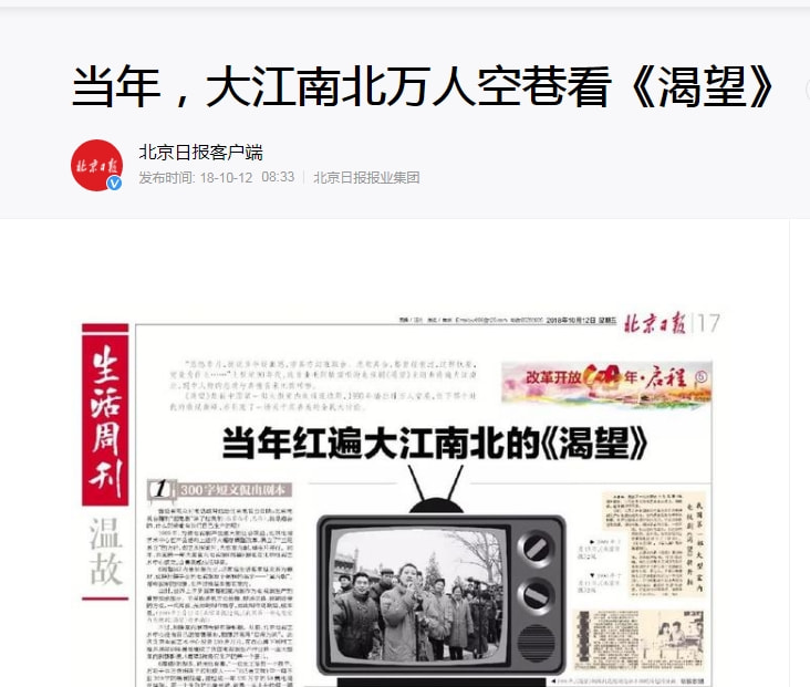 自媒体经常误用的八个成语，空穴来风有争议，差强人意很常见