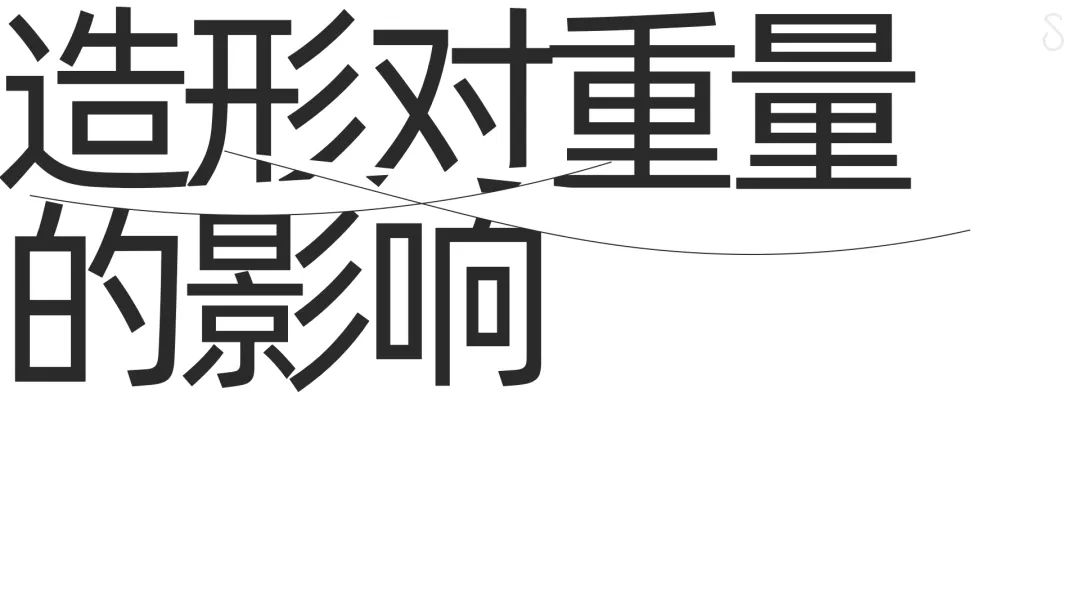 構圖的奧秘