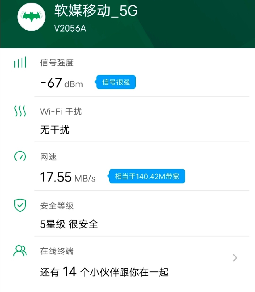 「IT之家评测室」萤石 Wi-Fi6 面板 AP W5X 上手：对比 TP，优势明显