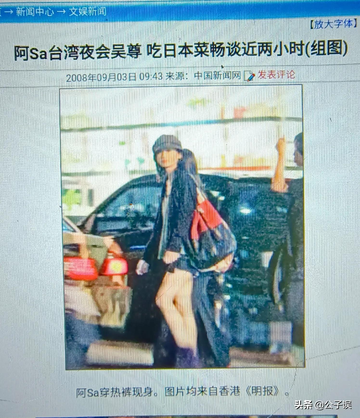 蔡卓妍情史，情失郑伊健，情断郑中基，情别陈伟霆，同时结婚离婚