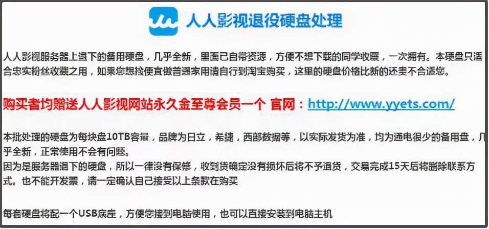人人影视，是怎么从盗火的“普罗米修斯”变成版权大盗的？